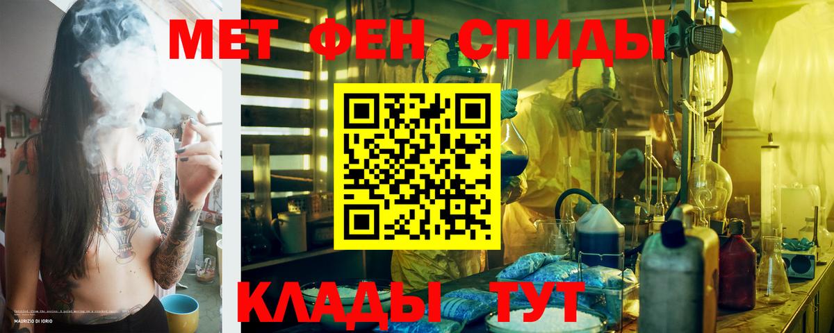АМФЕТАМИН VHQ Похвистнево