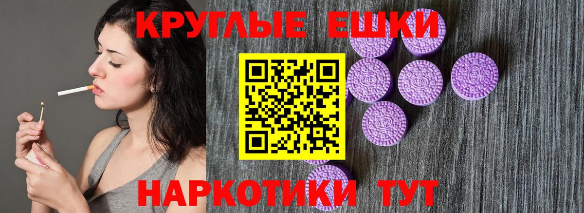 Ecstasy  ЭКСТАЗИ TESLA  omg онион  Похвистнево  Вход с VPN 