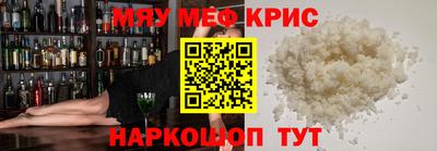 молекула духа Бузулук