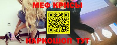 молекула духа Бузулук