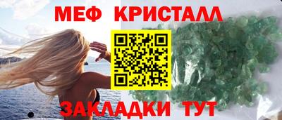 молекула духа Бузулук