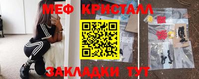 мескалин Будённовск