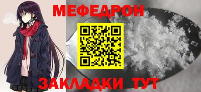 молекула духа Бузулук