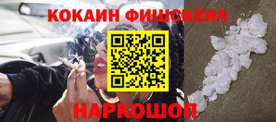 мескалин Будённовск