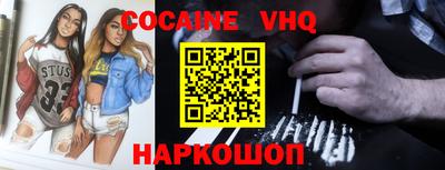 мескалин Будённовск