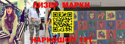 бутик Бугуруслан