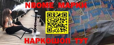 мескалин Будённовск
