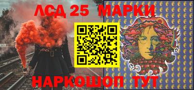 мескалин Будённовск