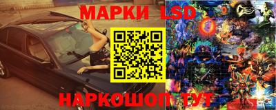 мескалин Будённовск