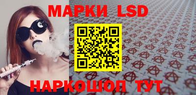 молекула духа Бузулук