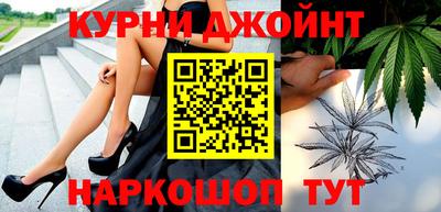 бутик Бугуруслан