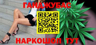 молекула духа Бузулук