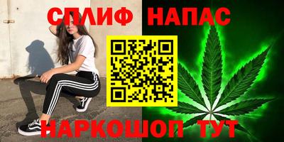 мескалин Будённовск