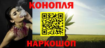молекула духа Бузулук