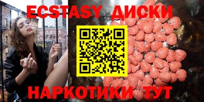 молекула духа Бузулук
