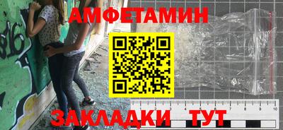 молекула духа Бузулук