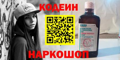 бутик Бугуруслан