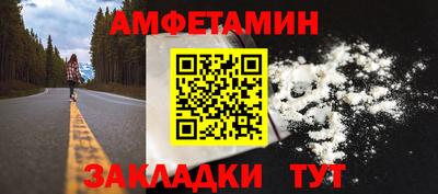 бутик Бугуруслан