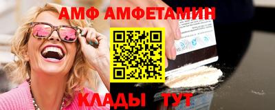 бутик Бугуруслан