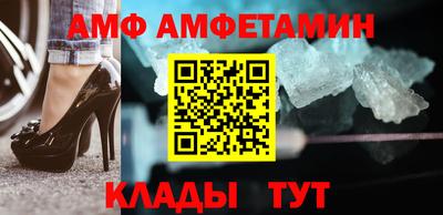 мескалин Будённовск