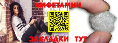 бутик Бугуруслан