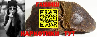 молекула духа Бузулук