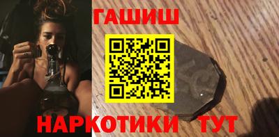 молекула духа Бузулук