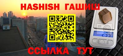 мескалин Будённовск