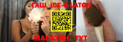 бутик Бугуруслан