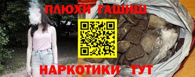 молекула духа Бузулук