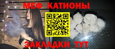 мескалин Будённовск