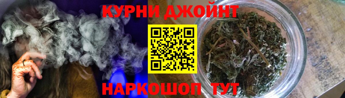 Бошки Шишки индика  Вход с VPN  Канабис Amnesia  Бошки Шишки MAZAR  Похвистнево 